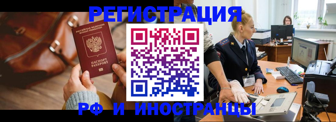регистрация для дет. сада в Артёмовском